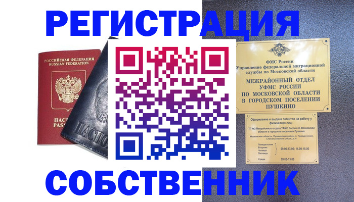 найти адрес прописки в Калтане